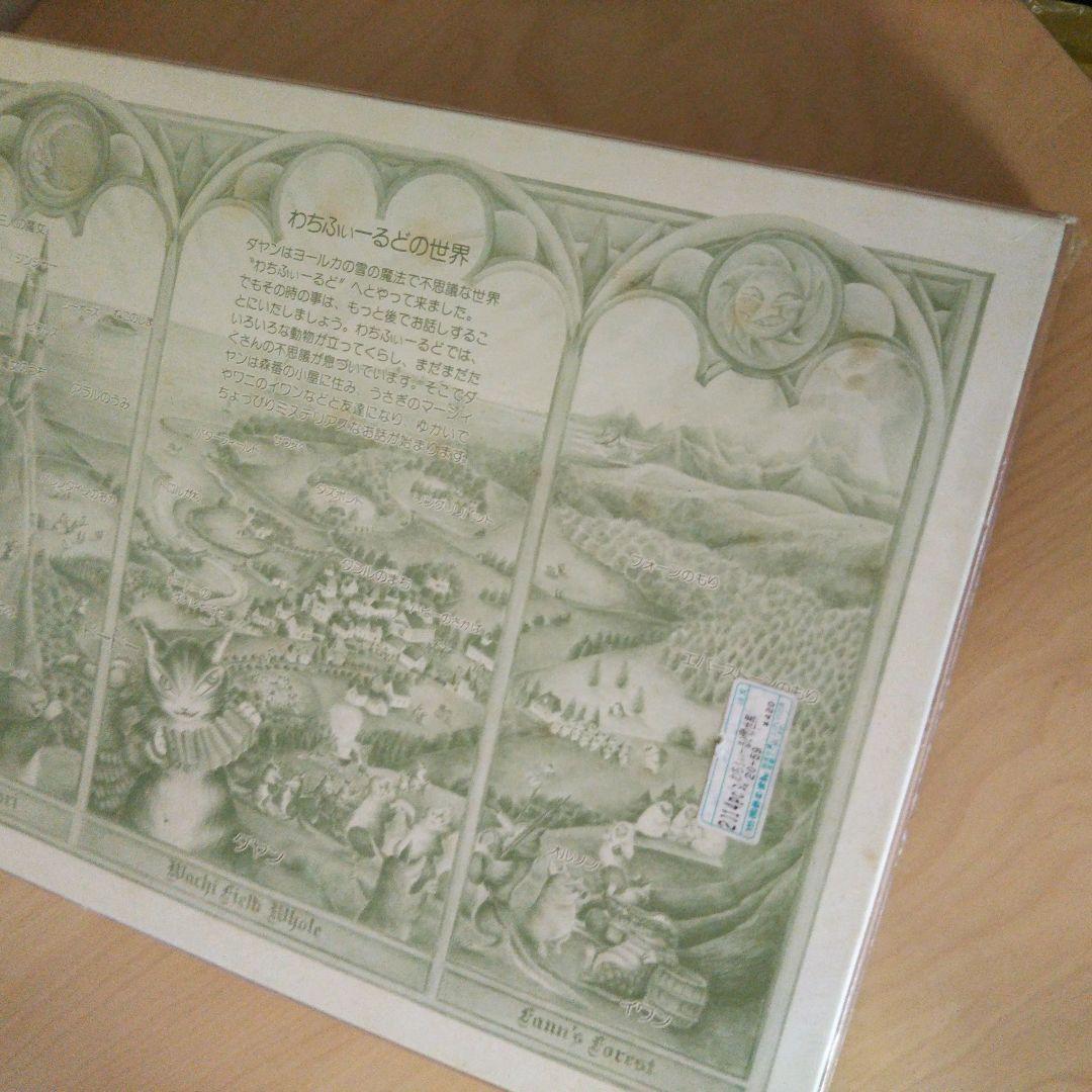 ✦希少 ✦わちふぃーるどの世界　2014ピース　ジグソーパズル