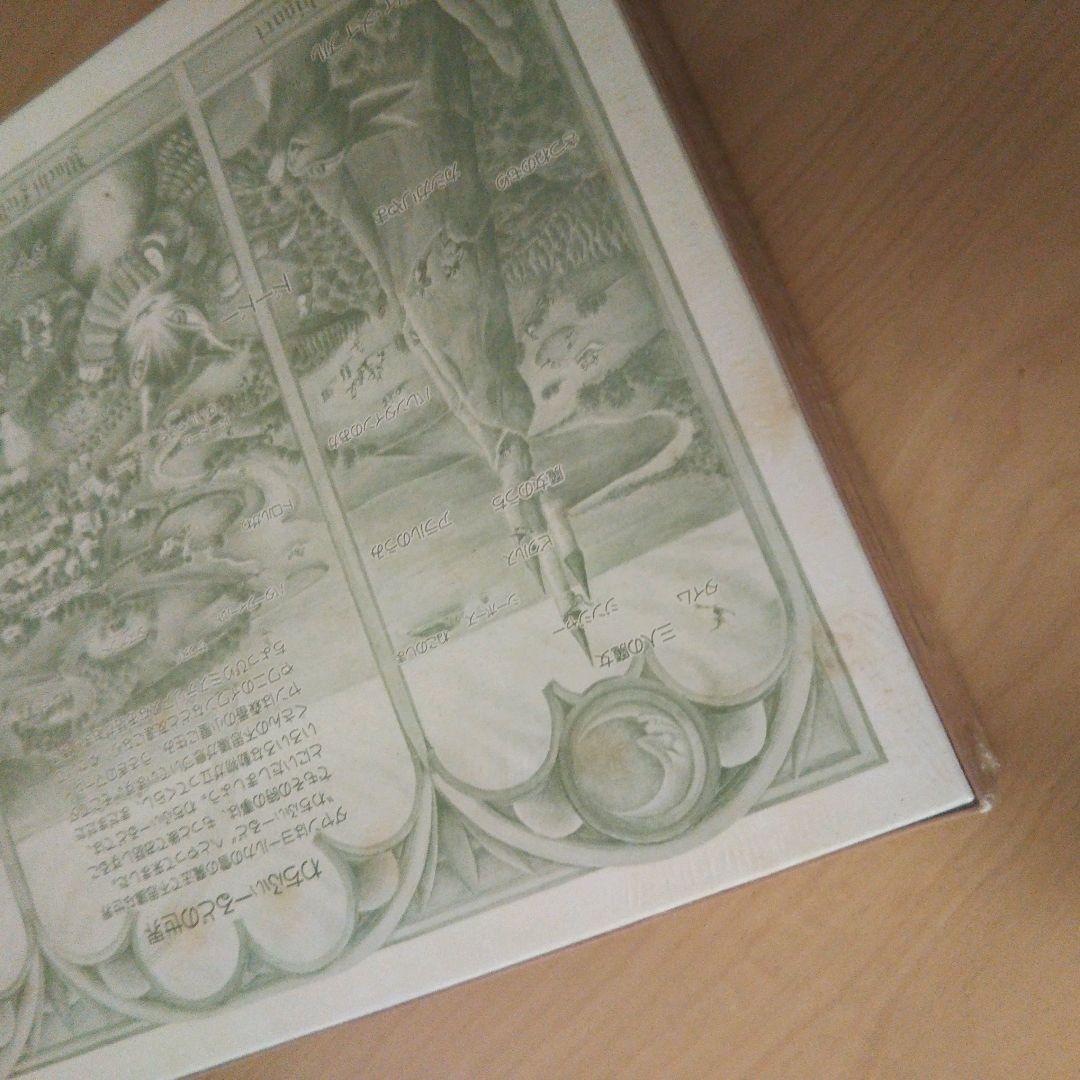 ✦希少 ✦わちふぃーるどの世界　2014ピース　ジグソーパズル