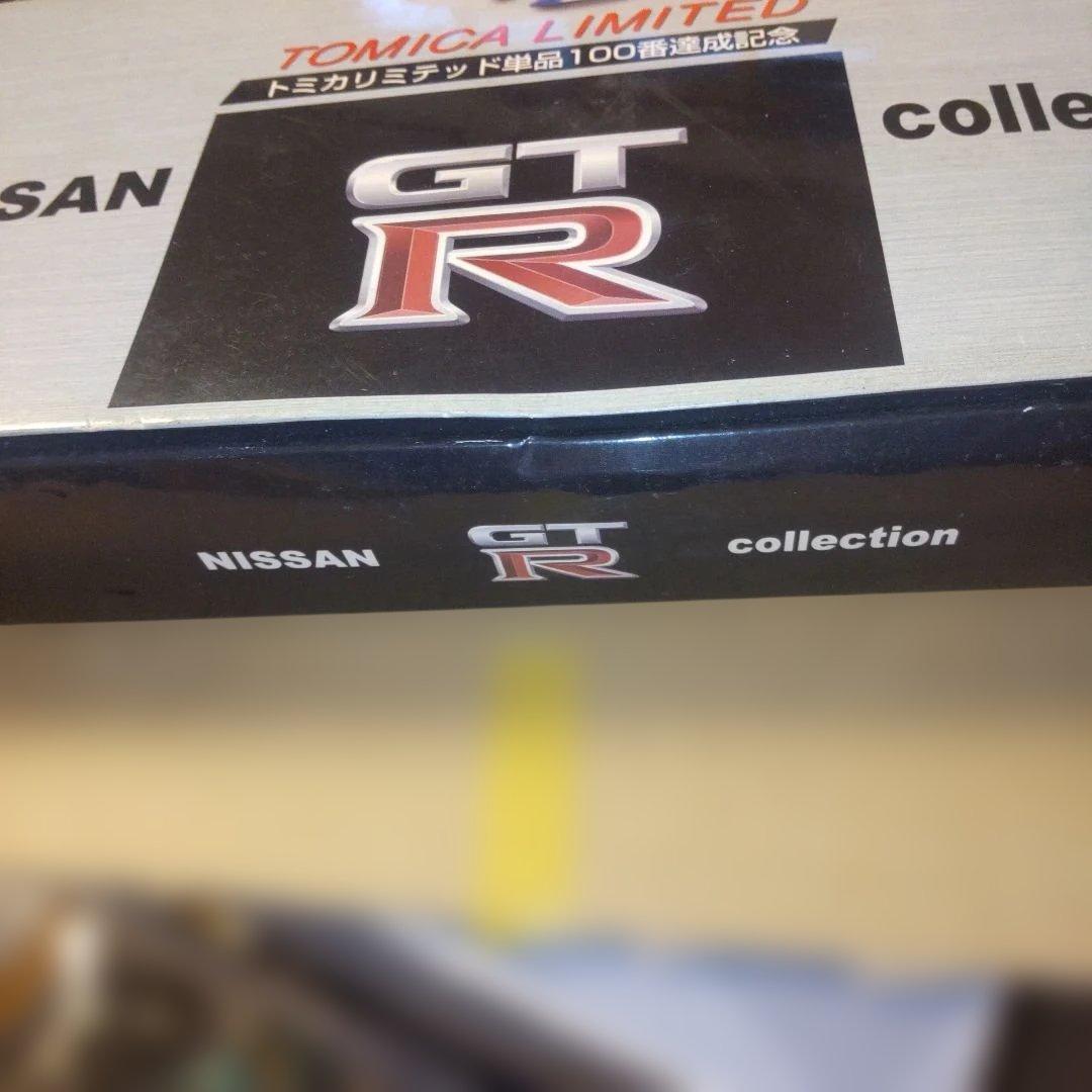 TOMICA LIMITED NISSAN GT-R コレクション