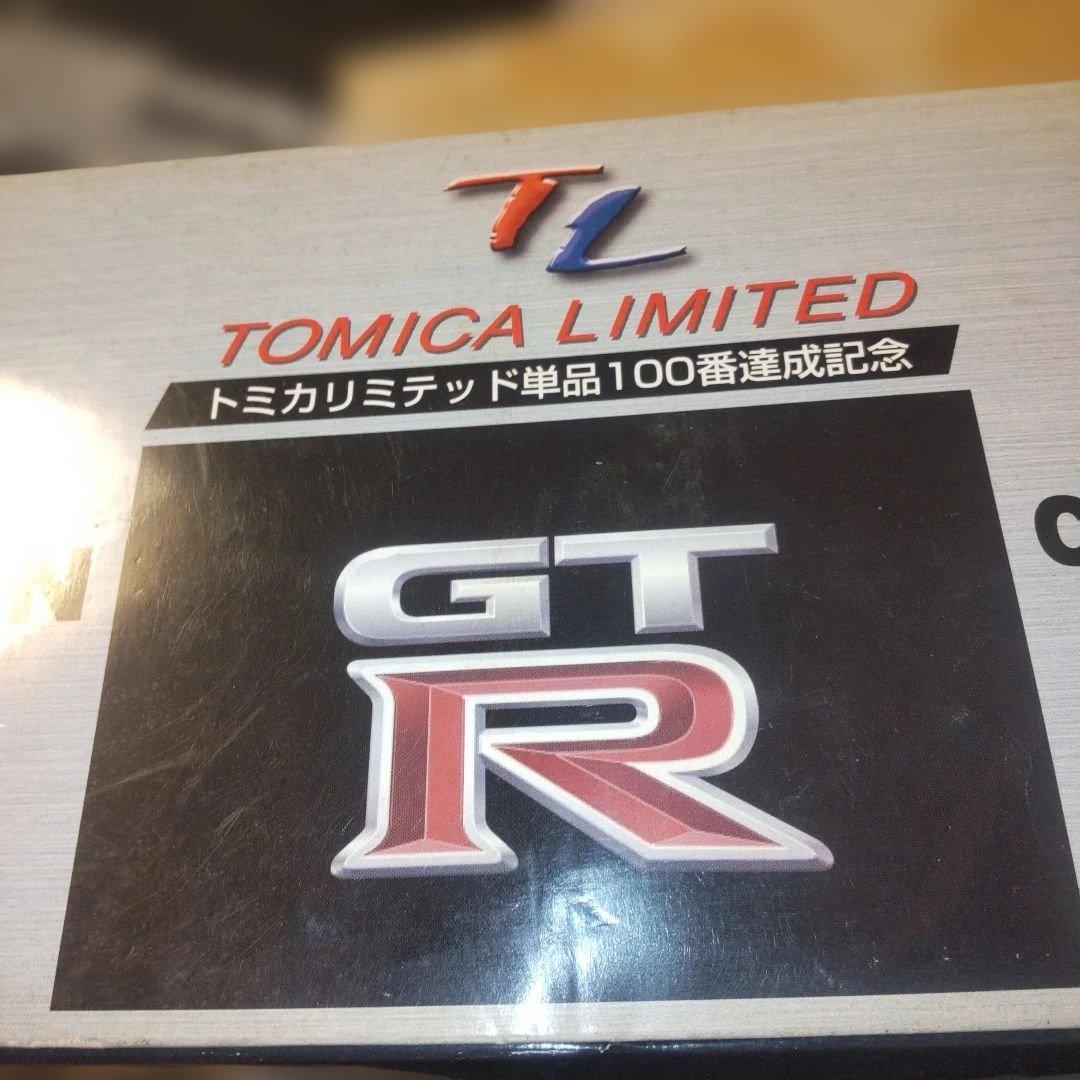 TOMICA LIMITED NISSAN GT-R コレクション