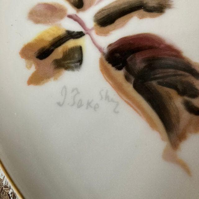 50sヴィンテージ*オールドノリタケ*古い 飾り皿*井上武 画伯*薔薇 プレート