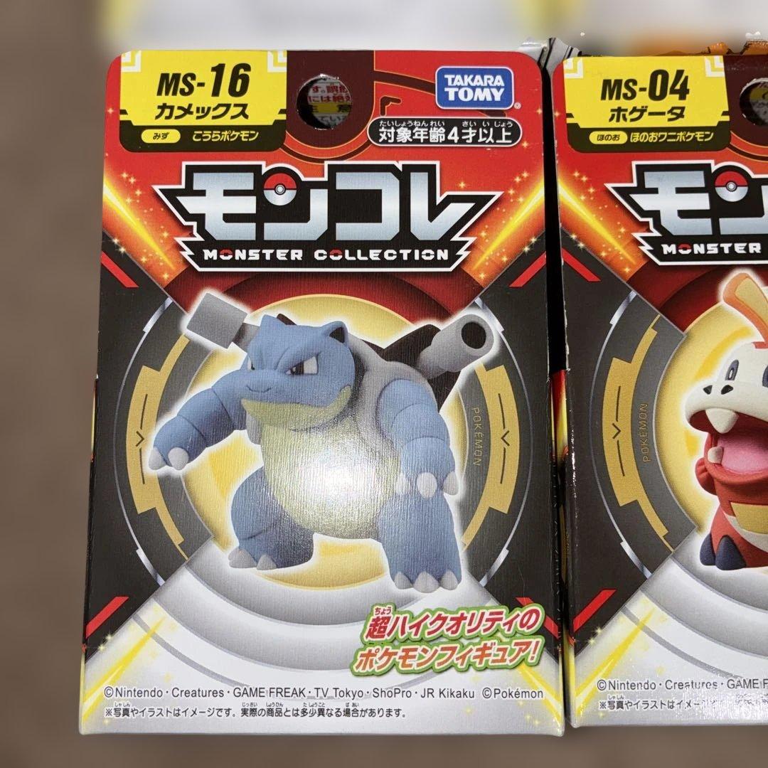 【新品未開封】ポケモンモンコレフィギュアピカチュウ、イーブイ、カメックスなど4体