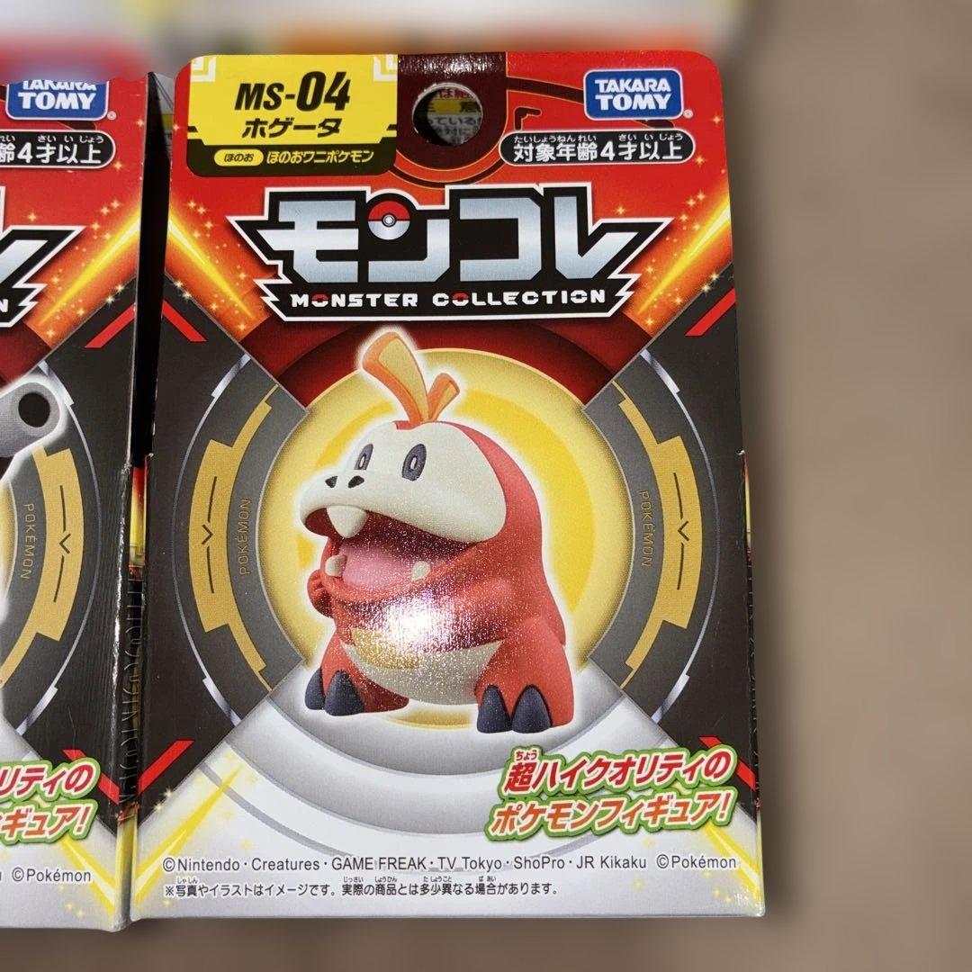 【新品未開封】ポケモンモンコレフィギュアピカチュウ、イーブイ、カメックスなど4体