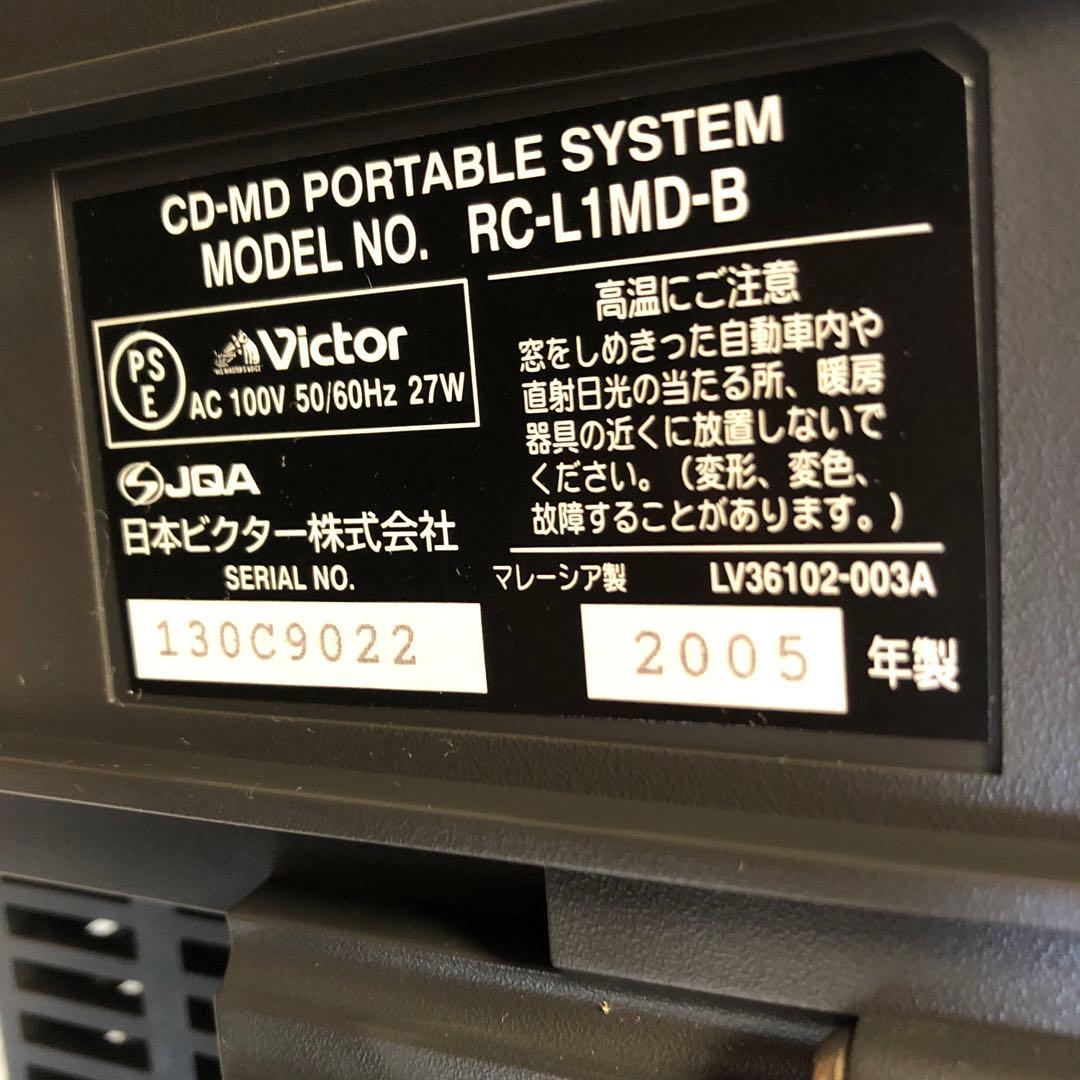 Victorビクター　Clavia CDMDラジカセポータブルシステム　稼働品