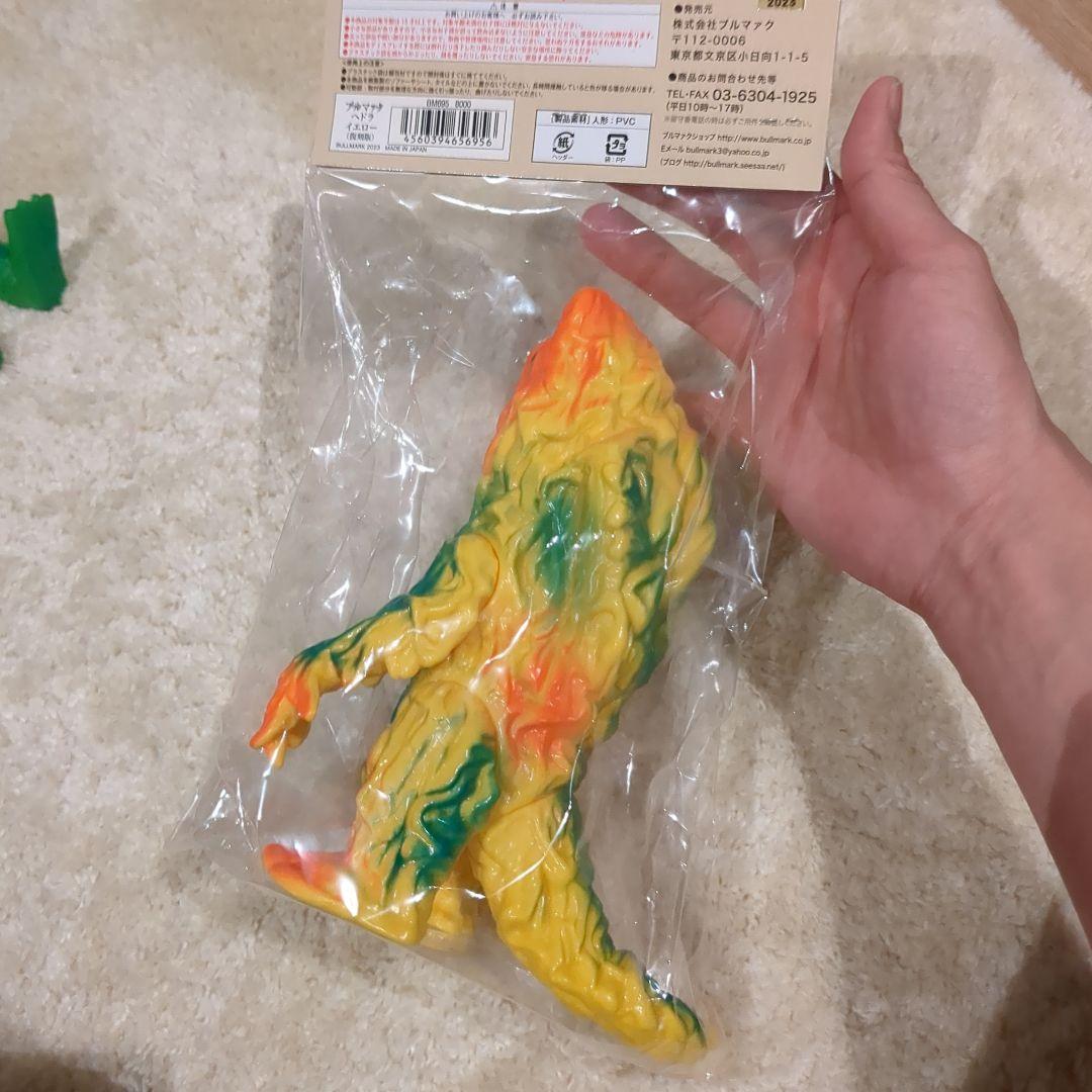 ブルマァク　ヘドラ　ソフビ