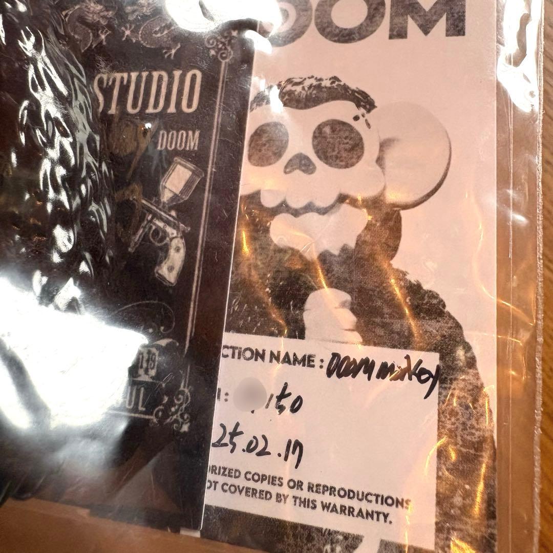 ドゥーム モンキー　ゾンビ　ソフビ　sofubi モンキー　インディーズソフビ