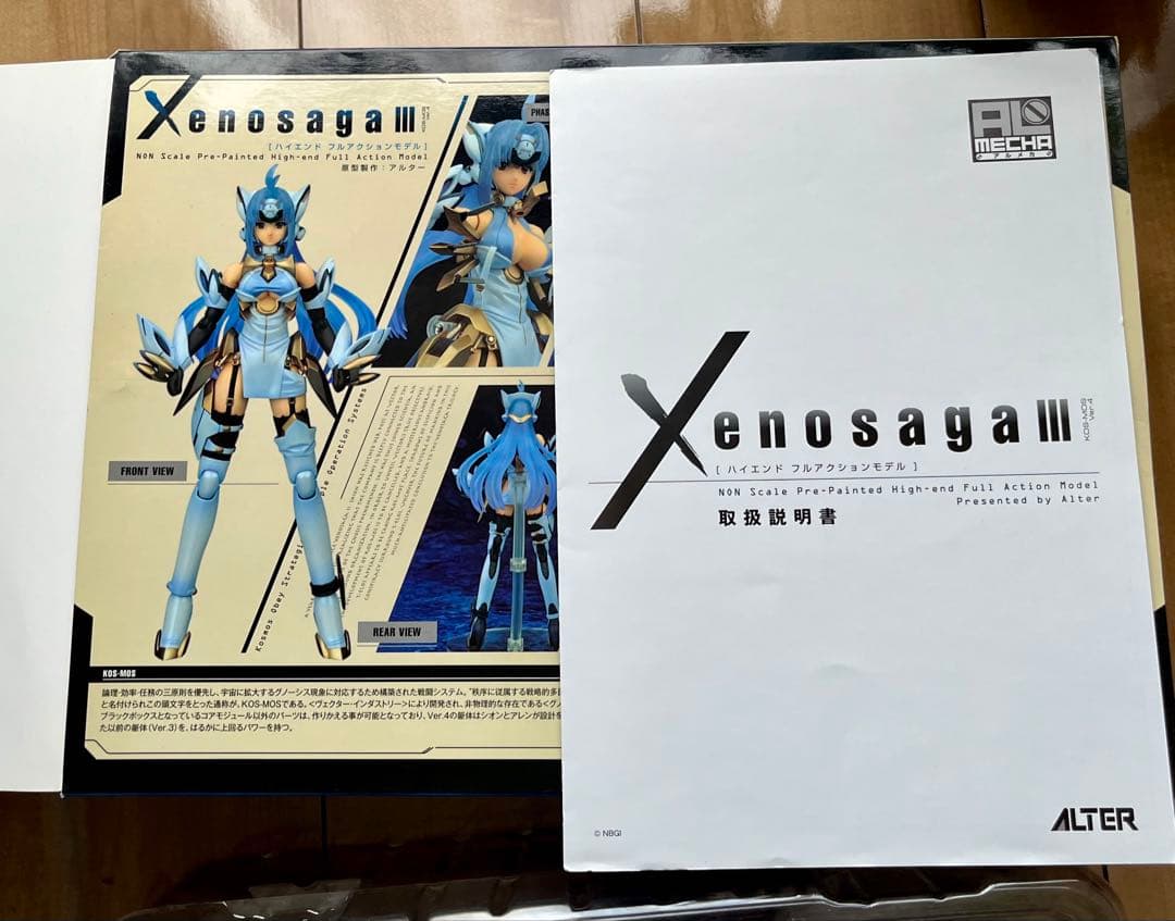 ALTER ゼノサーガ3 コスモス アクションフィギュア