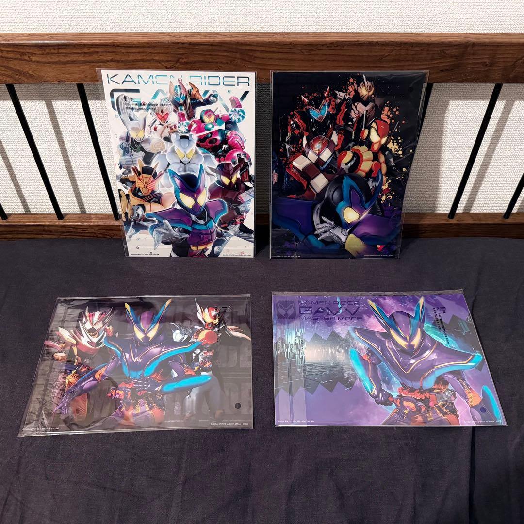 一番くじ 仮面ライダー ゼッツ ガヴ ラストワン賞 G賞 F賞 セット