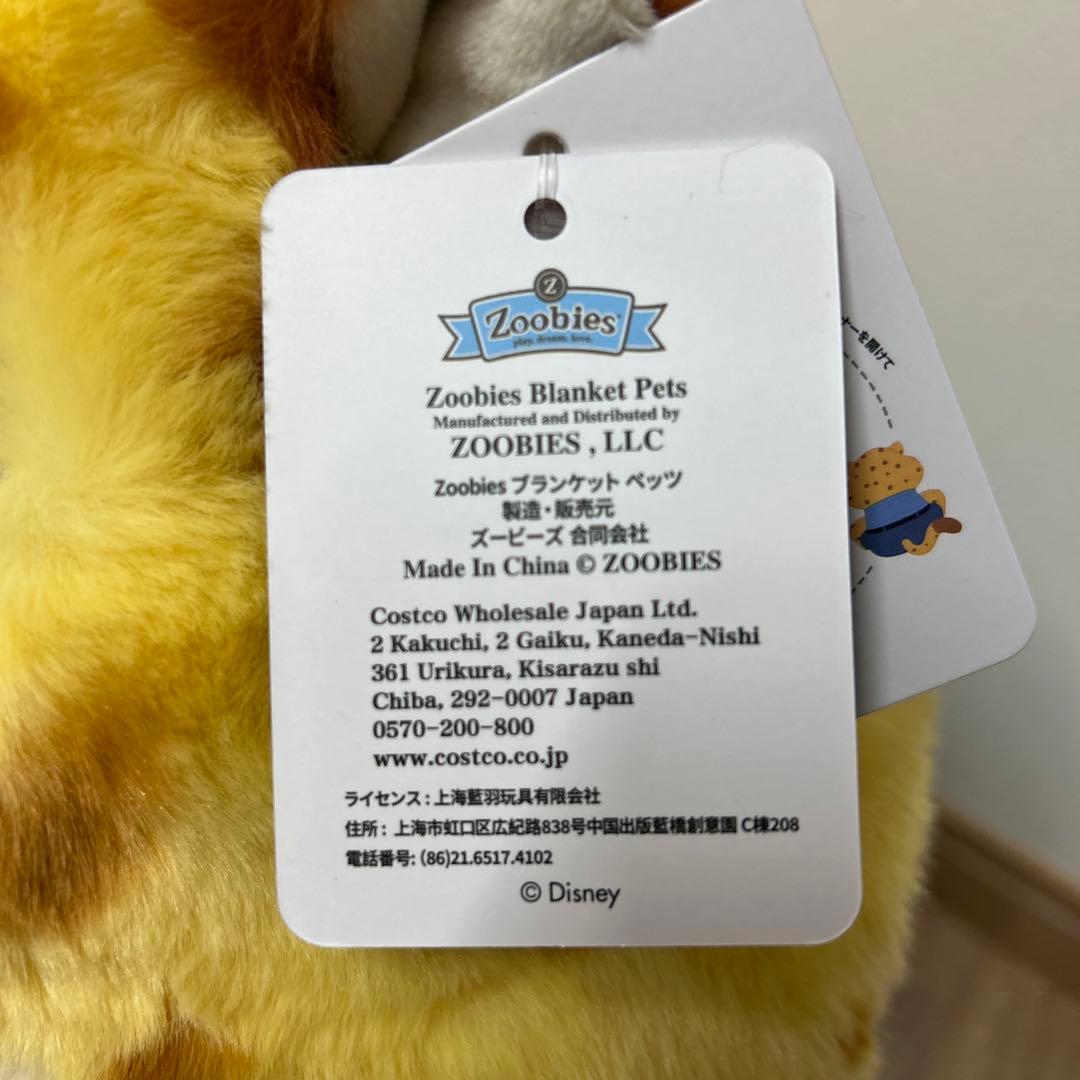 コストコ ズートピア2 ブランケット入り BIG ぬいぐるみ【全3種セット】