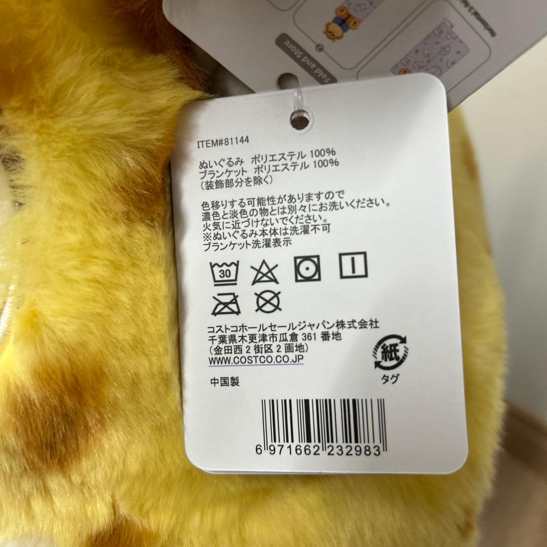 コストコ ズートピア2 ブランケット入り BIG ぬいぐるみ【全3種セット】