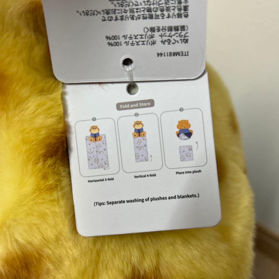 コストコ ズートピア2 ブランケット入り BIG ぬいぐるみ【全3種セット】