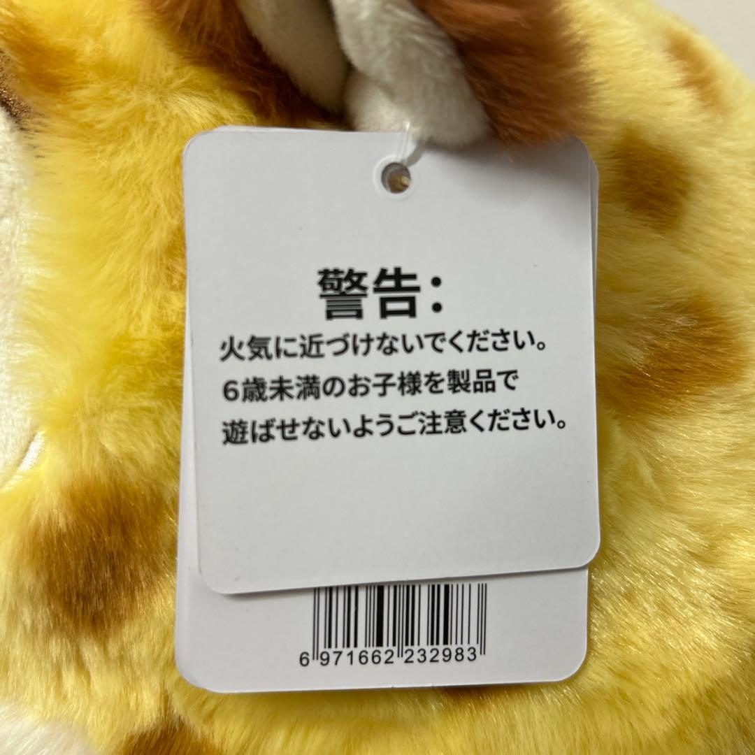 コストコ ズートピア2 ブランケット入り BIG ぬいぐるみ【全3種セット】