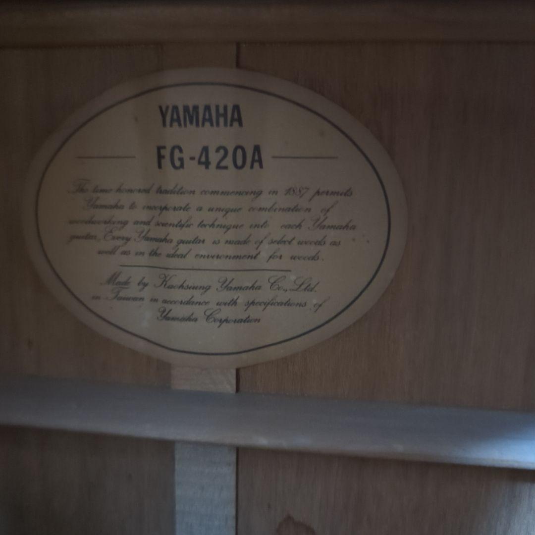 アコースティックギター　YAMAHA FG-420A
