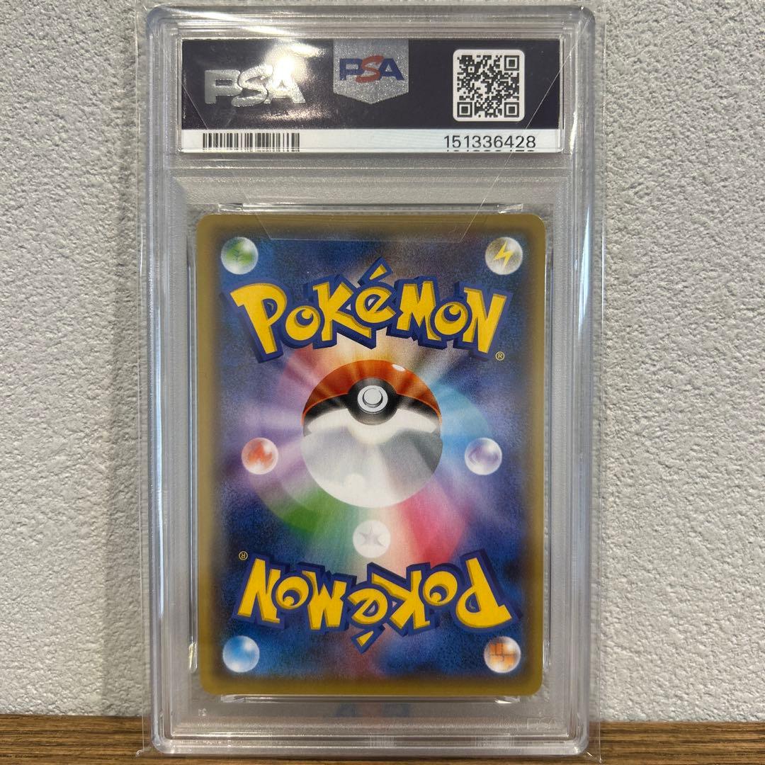 2021 ピカチュウ #208 Gem Mint 10
