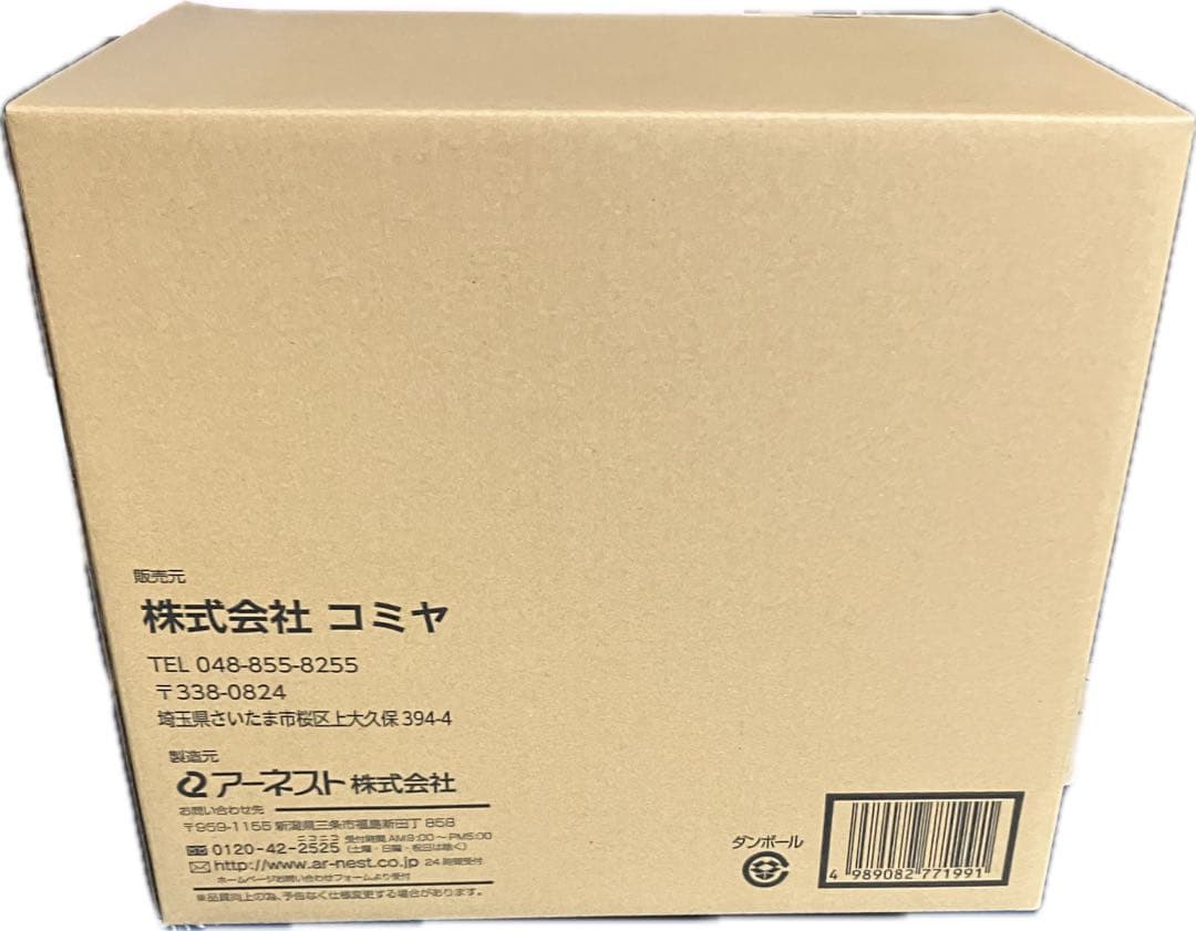 キャベックシェフ　1回のみ使用