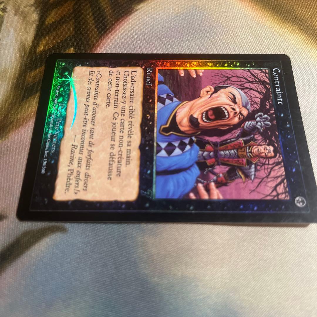 MTG foil 他言語 フランス語 《強迫/Duress》[7ED]