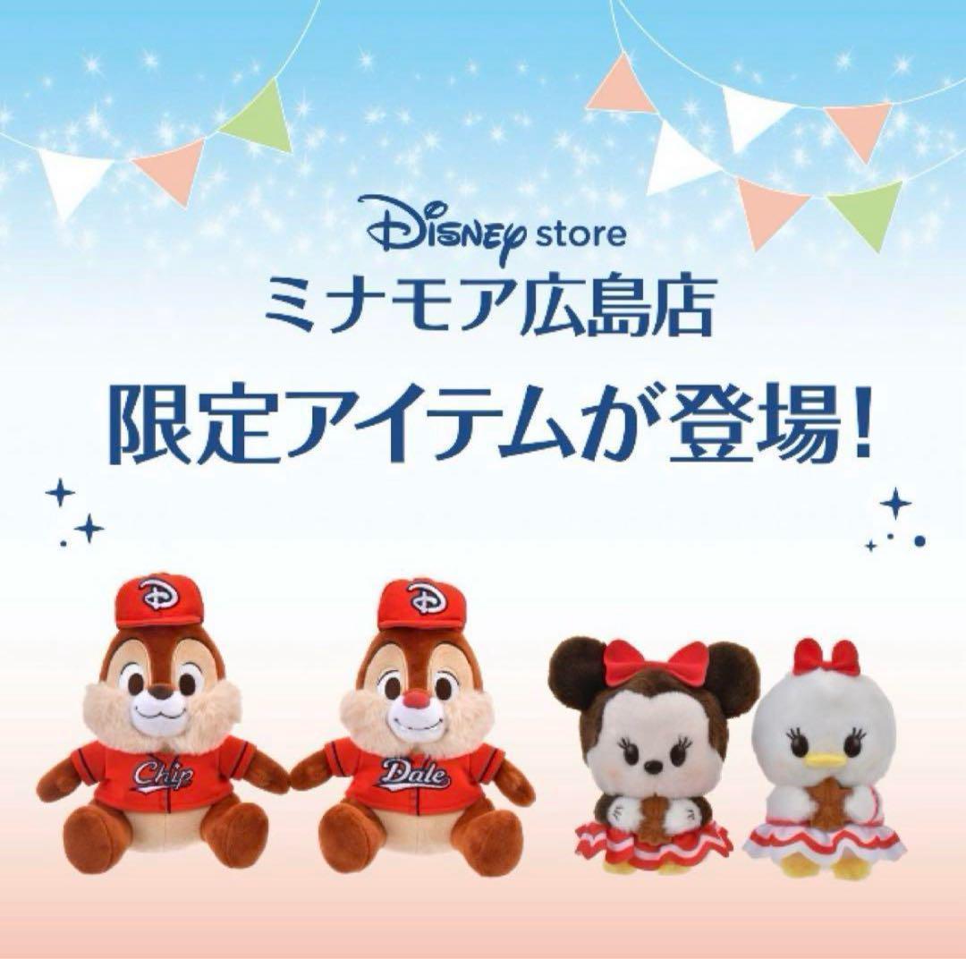☆広島限定☆ディズニーストア ミナモア店 限定 チップ デール 広島 カープ