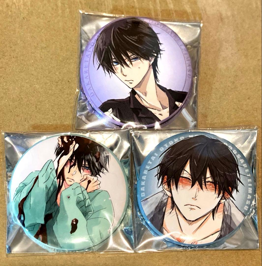 抱かれたい男１位に脅されています。桜日梯子　原画展　缶バッジ　未使用　だかいち