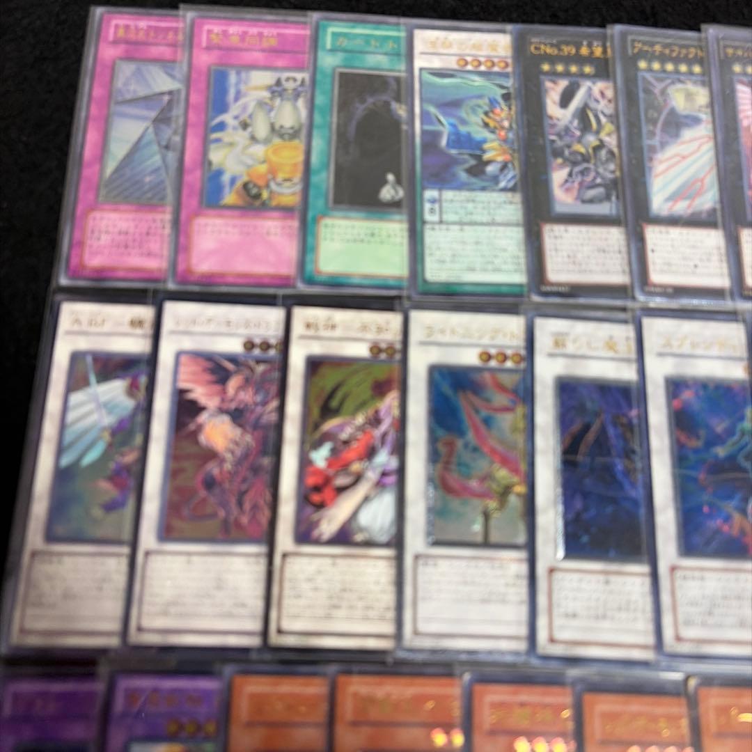 遊戯王 レリーフ まとめ売り 旧レリ ヂェミナイエルフ サクリファイス 他多数