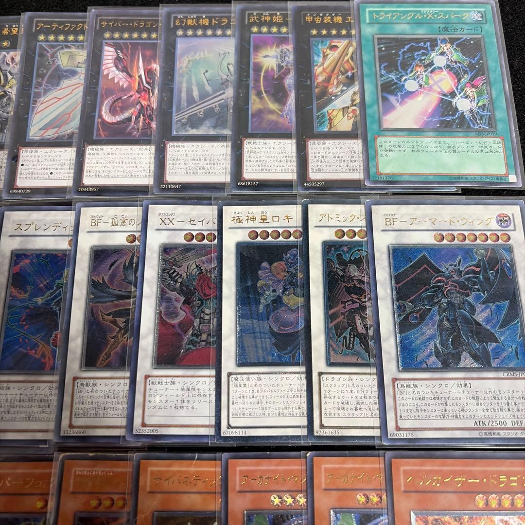 遊戯王 レリーフ まとめ売り 旧レリ ヂェミナイエルフ サクリファイス 他多数