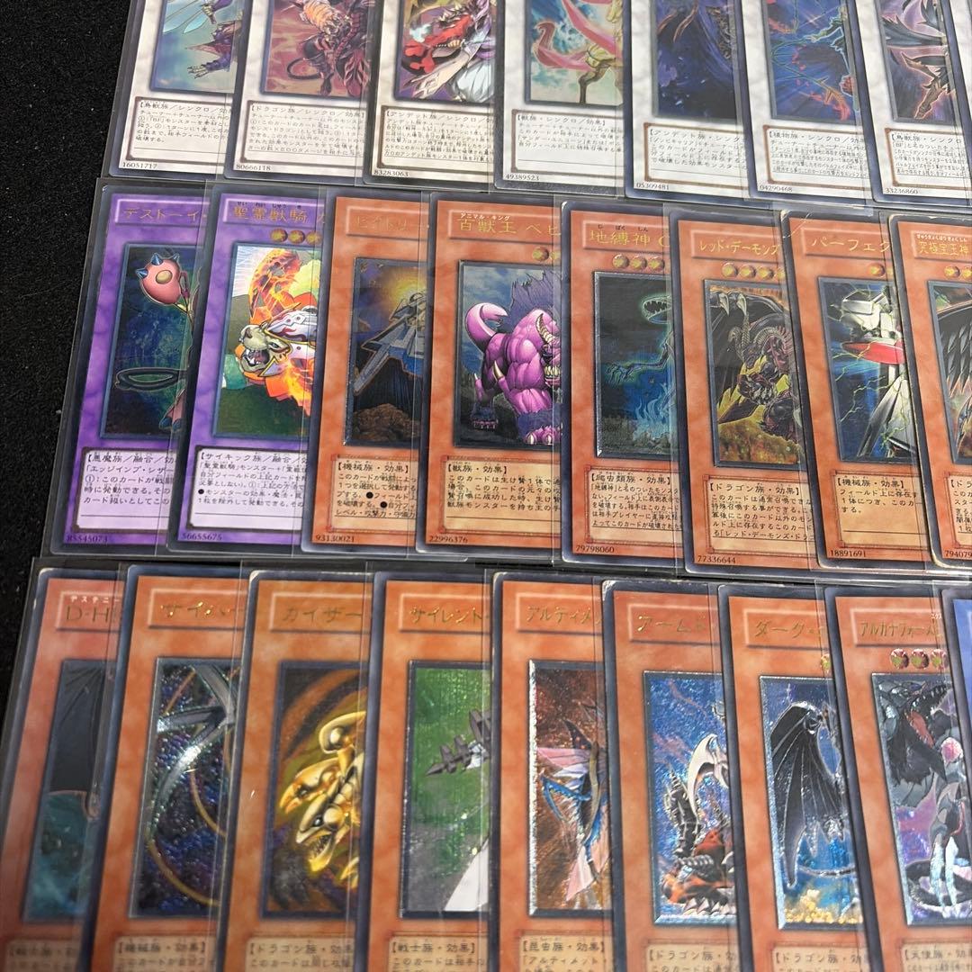 遊戯王 レリーフ まとめ売り 旧レリ ヂェミナイエルフ サクリファイス 他多数