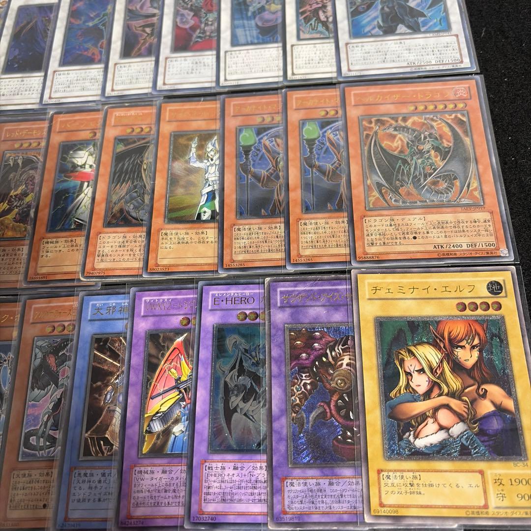 遊戯王 レリーフ まとめ売り 旧レリ ヂェミナイエルフ サクリファイス 他多数