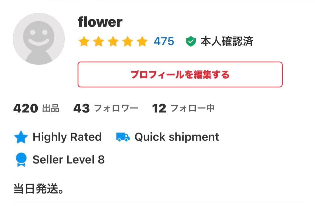 新品未開封　ザ モンスター　10周年アニバーサリー　イヤフォンケース3点セット