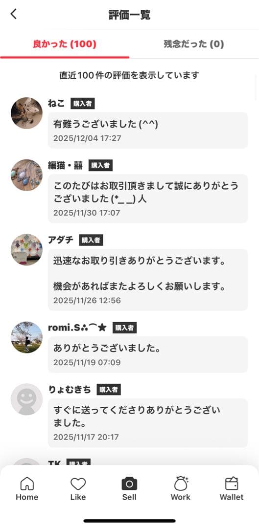 新品未開封　ザ モンスター　10周年アニバーサリー　イヤフォンケース3点セット