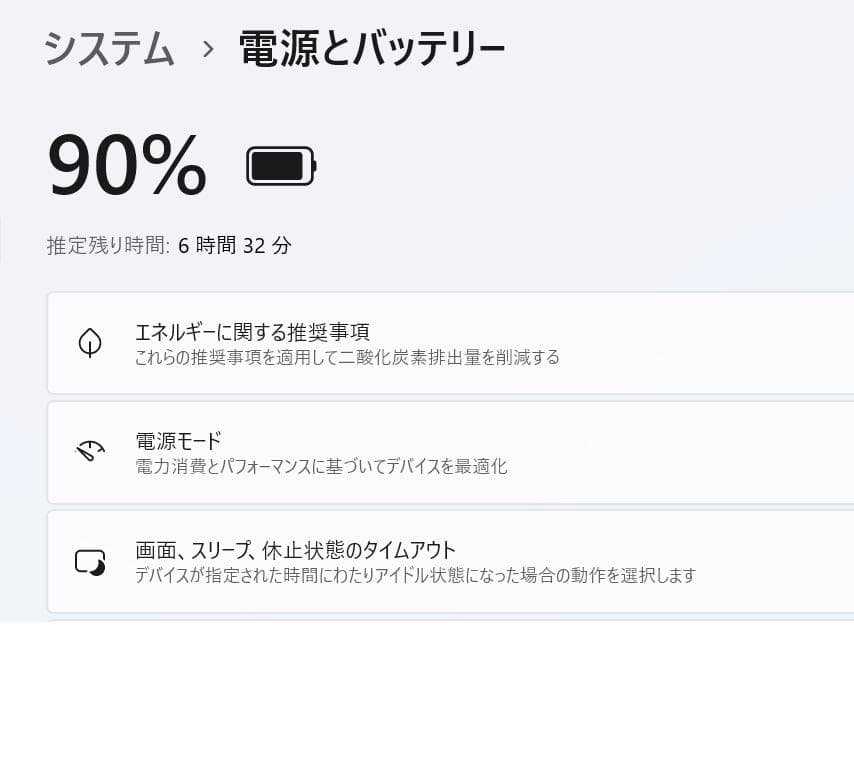 第11世代/超軽量 富士通ノートパソコン/Windows11/SSD256G