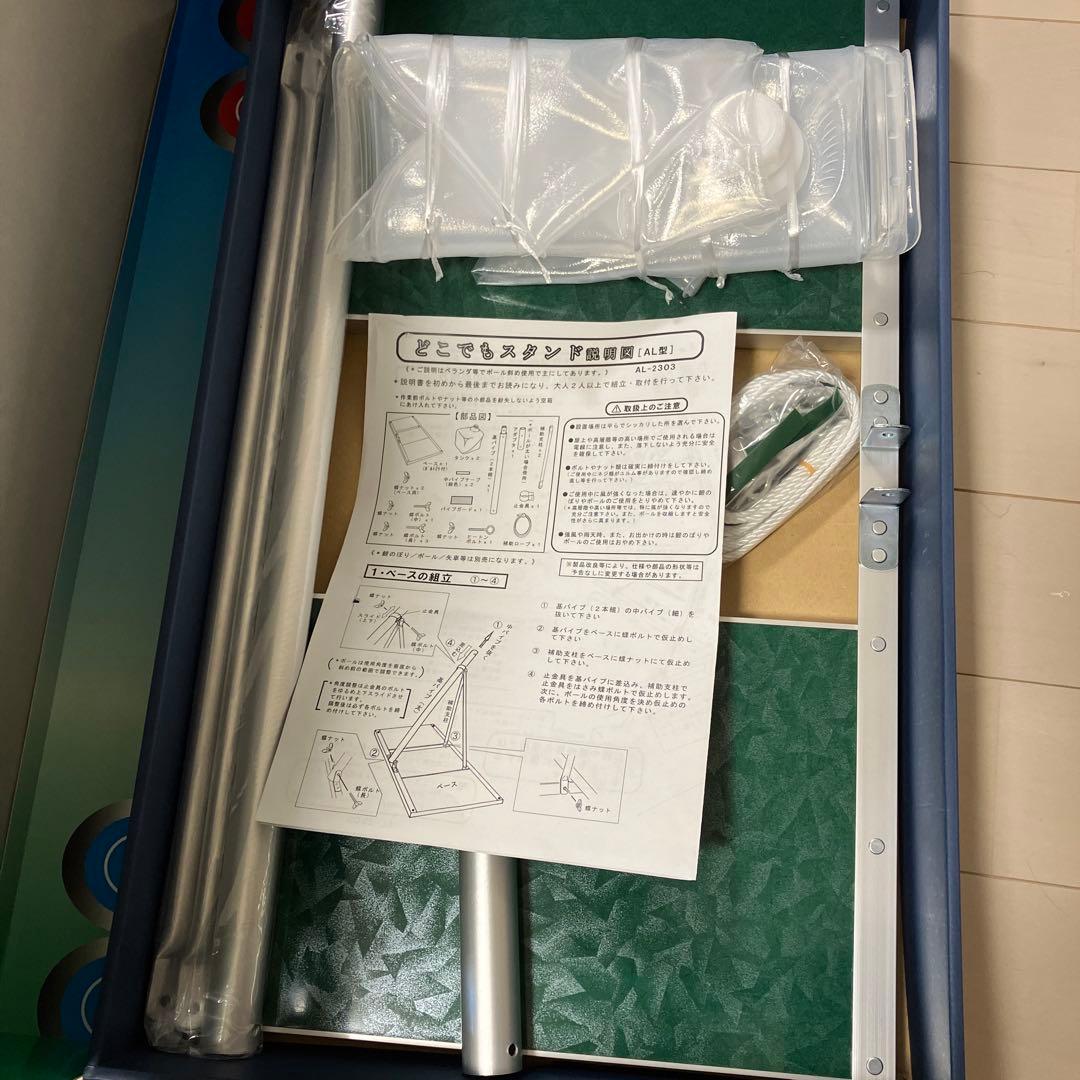 どこでもスタンド　アルミ製　こいのぼり　ベランダ　五月人形　AL型　こどもの日