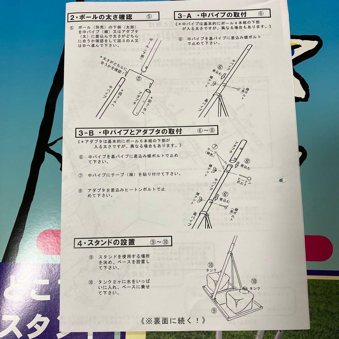 どこでもスタンド　アルミ製　こいのぼり　ベランダ　五月人形　AL型　こどもの日