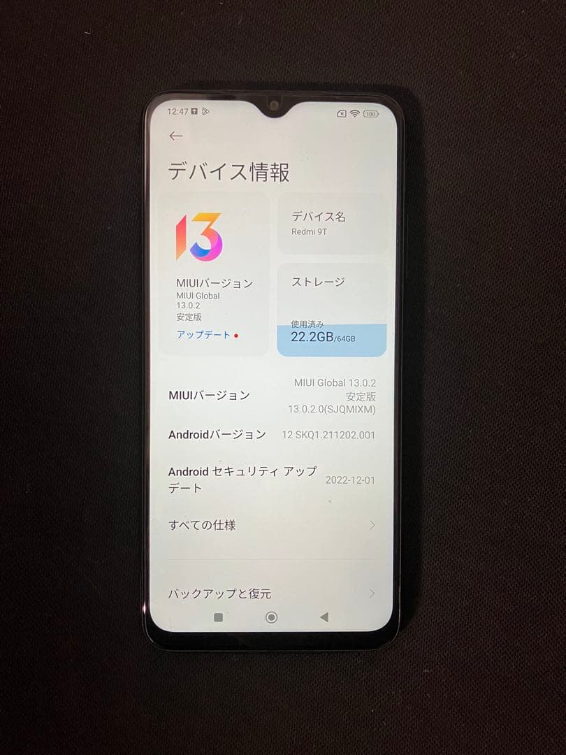 スマートフォン本体 Xiaomi Redmi 9T