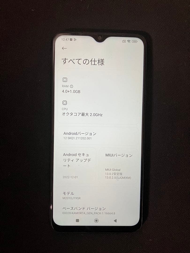 スマートフォン本体 Xiaomi Redmi 9T