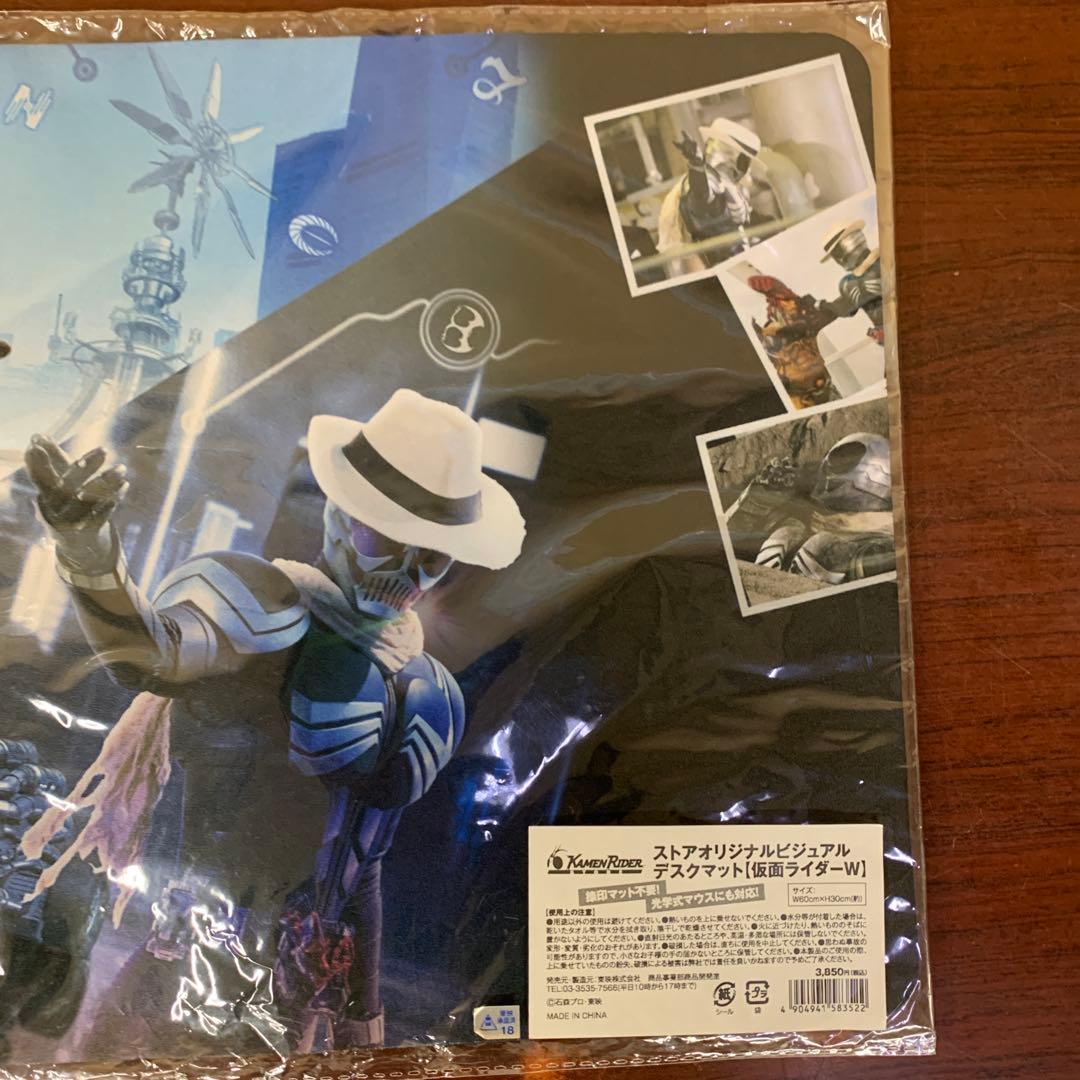 仮面ライダーW ストアオリジナルビジュアルデスクマット　プレイマット