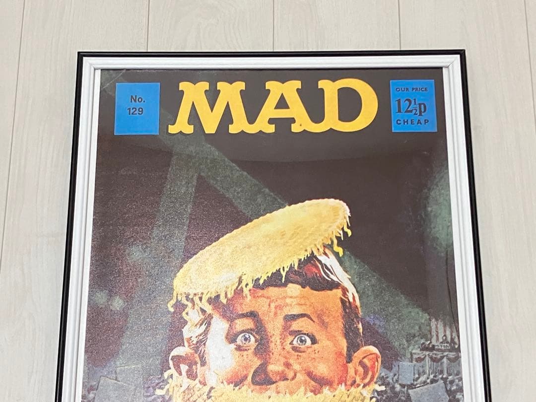 【額縁付き】A2 ポスター MAD Magazine マッドマガジン 青