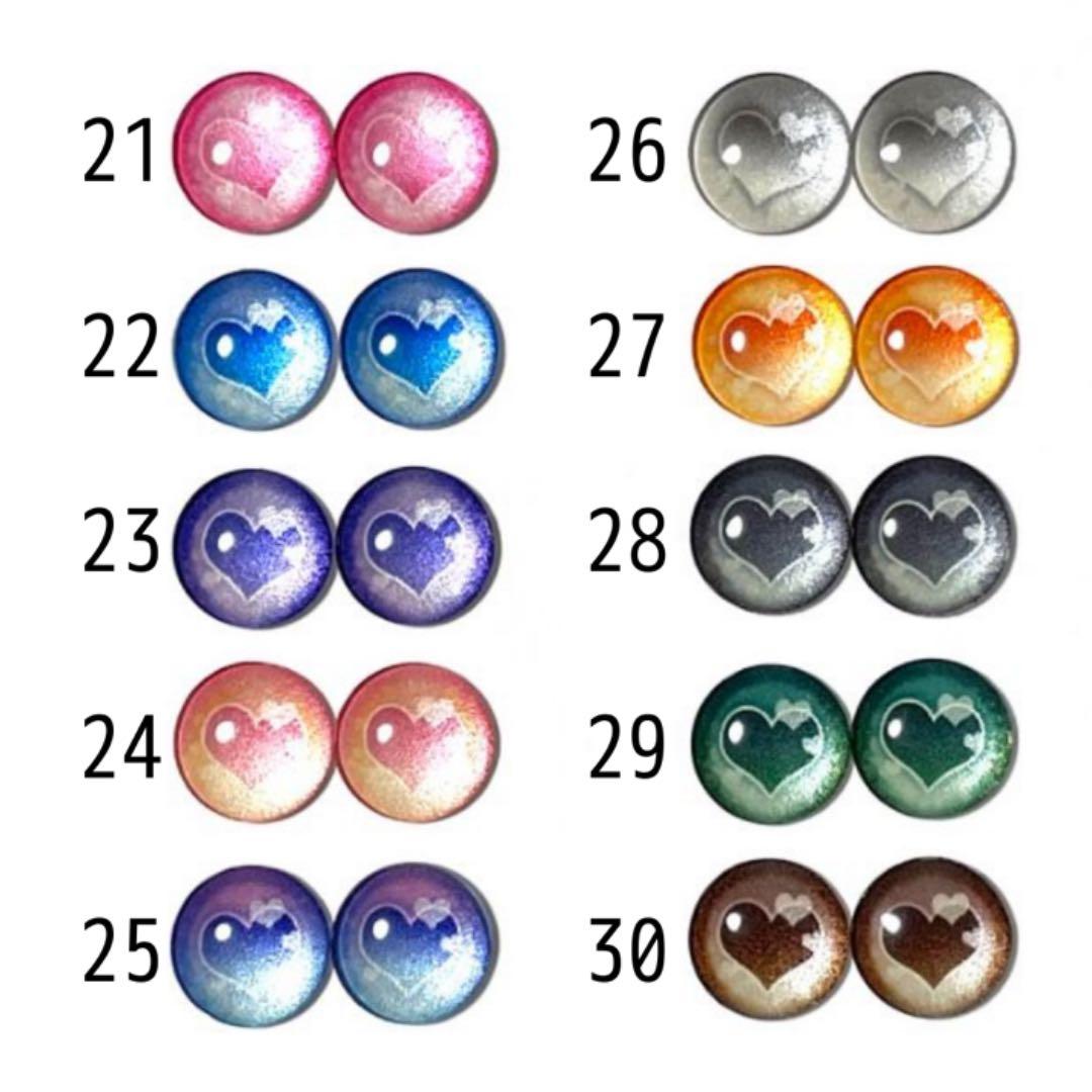 【dreamy】ネオブライス アイシードール アイチップ