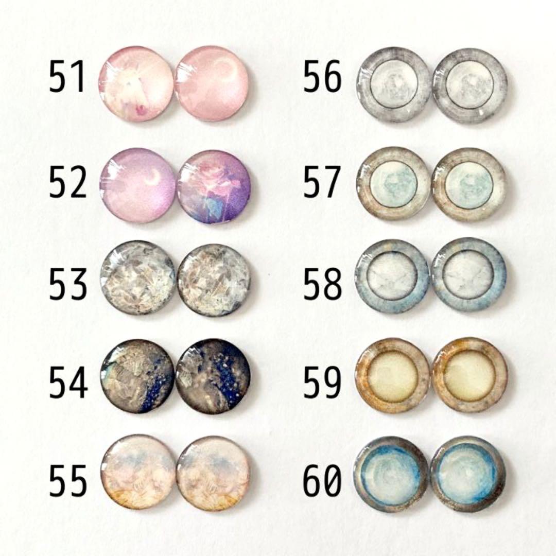 【dreamy】ネオブライス アイシードール アイチップ