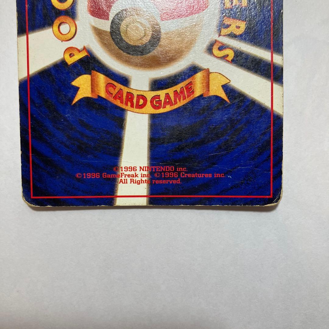 Ｎ*様 リザードン