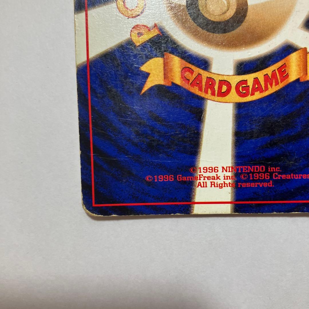 Ｎ*様 リザードン