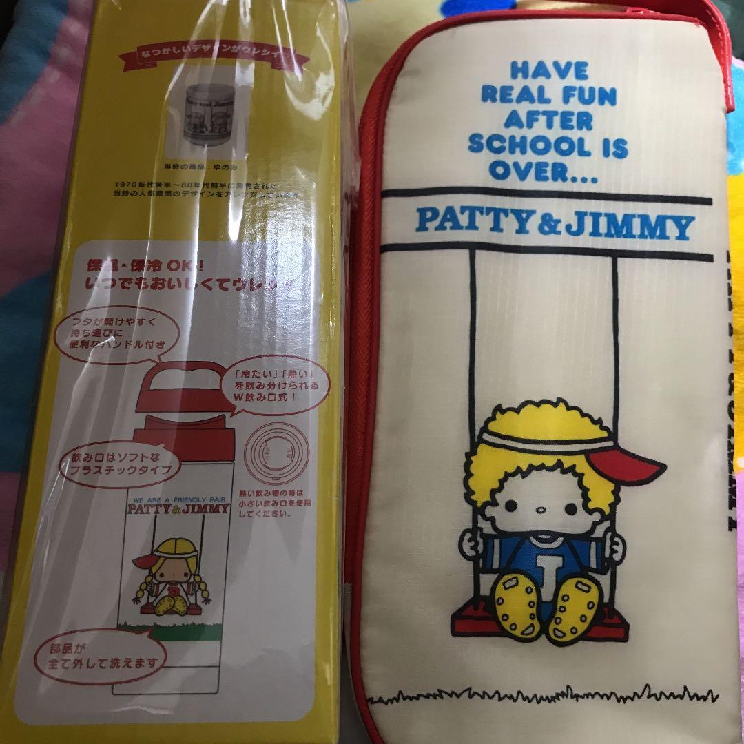 未使用　3点　パティ＆ジミー ステンレスマグボトル　マルチケース　保冷バッグ