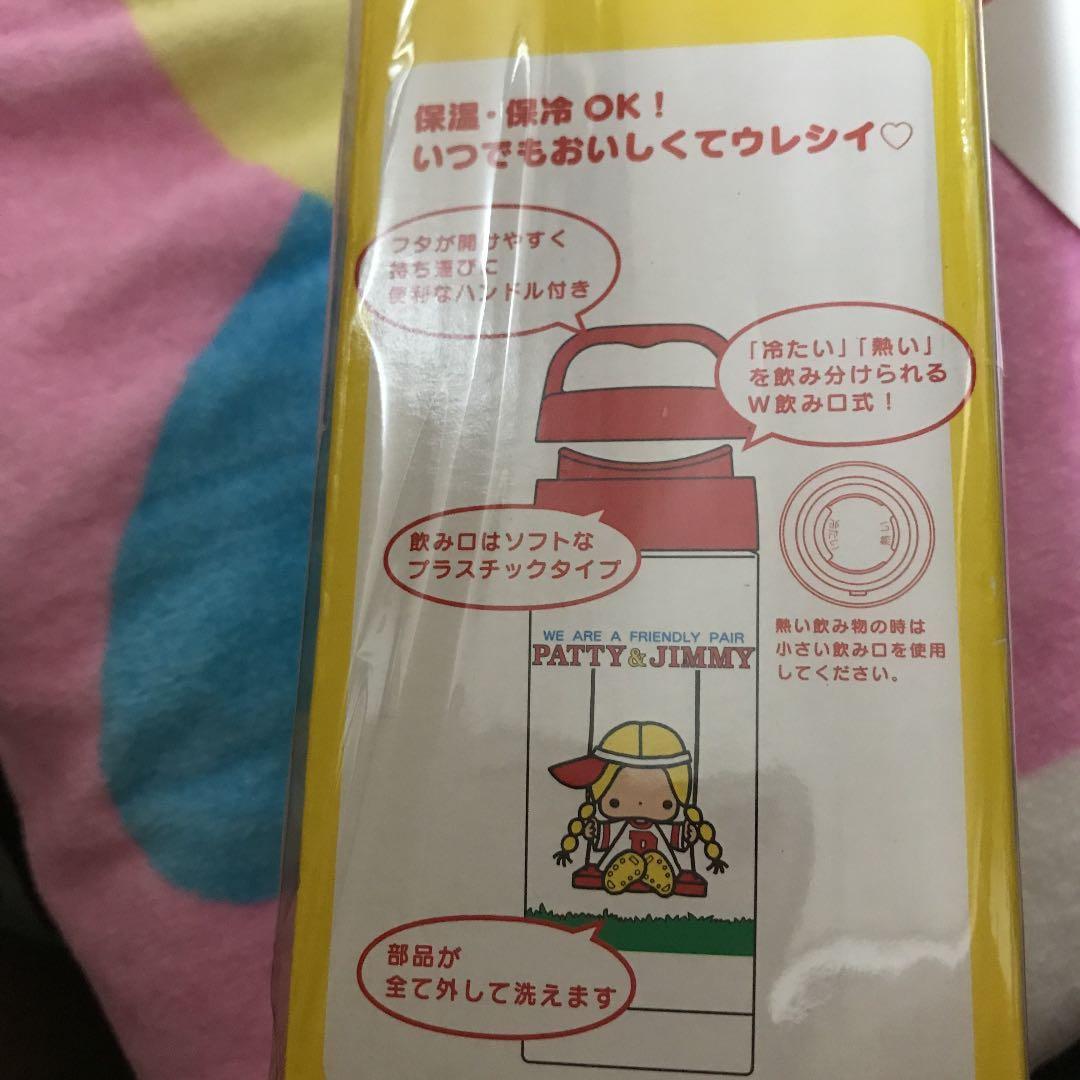 未使用　3点　パティ＆ジミー ステンレスマグボトル　マルチケース　保冷バッグ