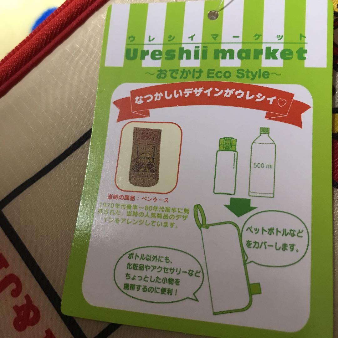 未使用　3点　パティ＆ジミー ステンレスマグボトル　マルチケース　保冷バッグ