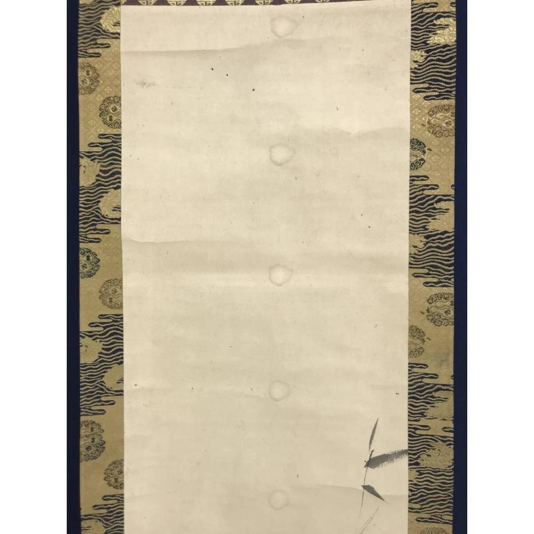 真作/塩川文麟/亀図/花鳥図/掛軸☆宝船☆AL-6