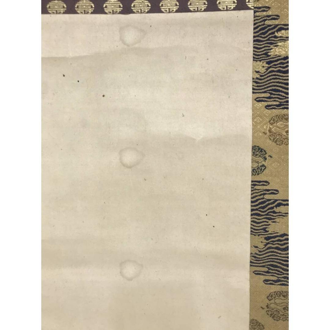 真作/塩川文麟/亀図/花鳥図/掛軸☆宝船☆AL-6