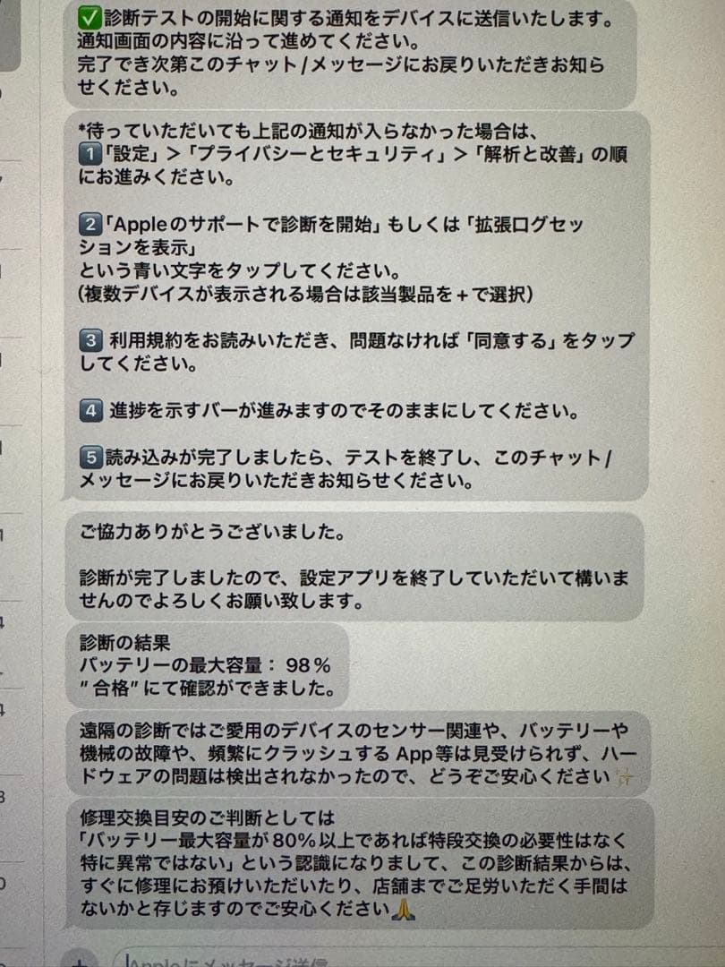 s*6様 iPad Pro 11インチ 第3世代 256GB Wi-Fi+Cel