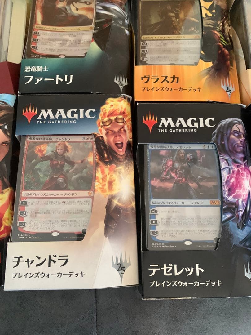 MTG マジックザギャザリング　エントリーセット