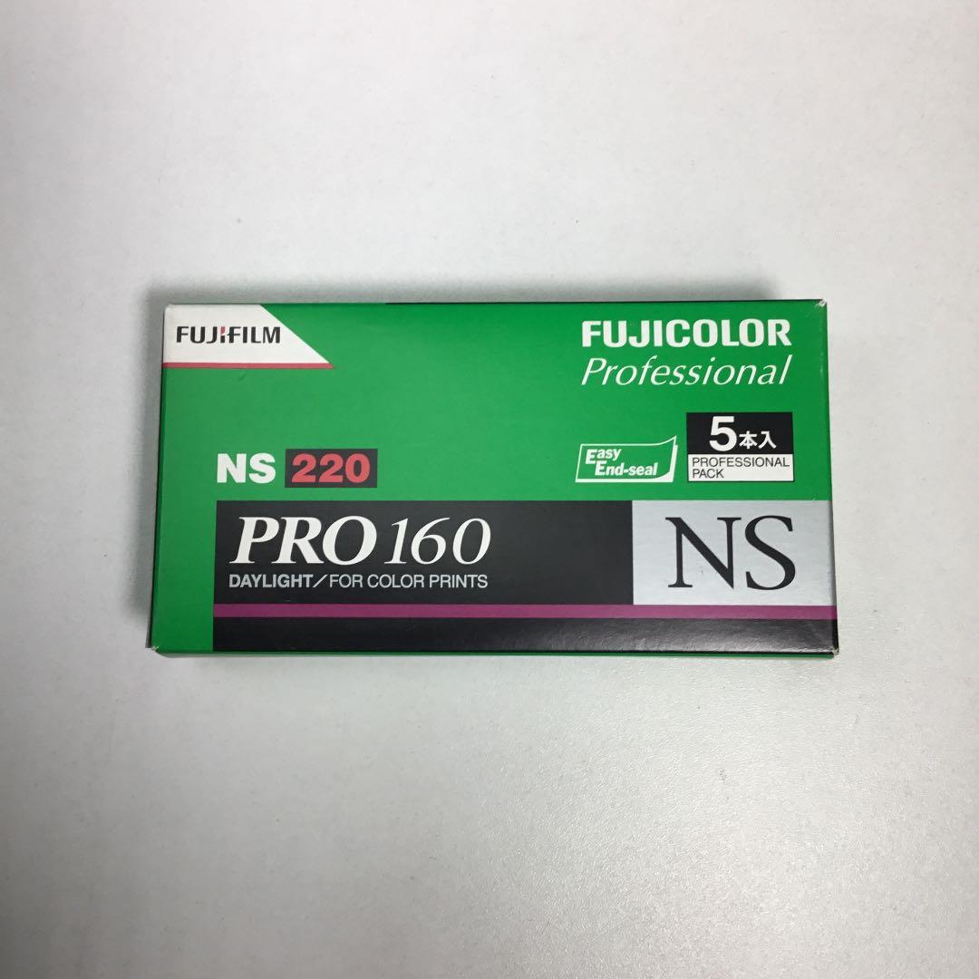 フジカラー　NS220 PRO160
