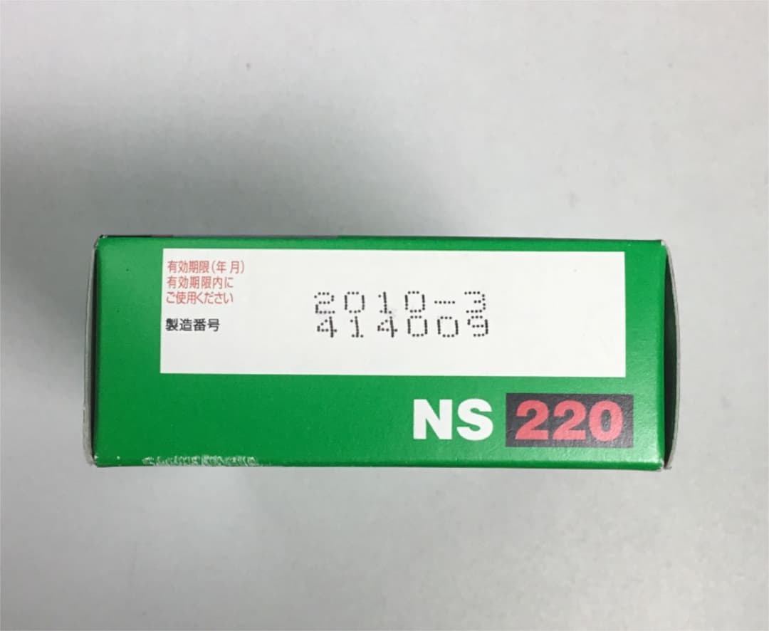 フジカラー　NS220 PRO160