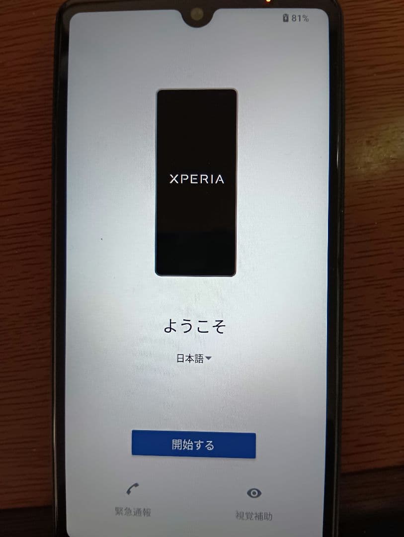 SONY Xperia ACEIII SO-53C 64GBブラック