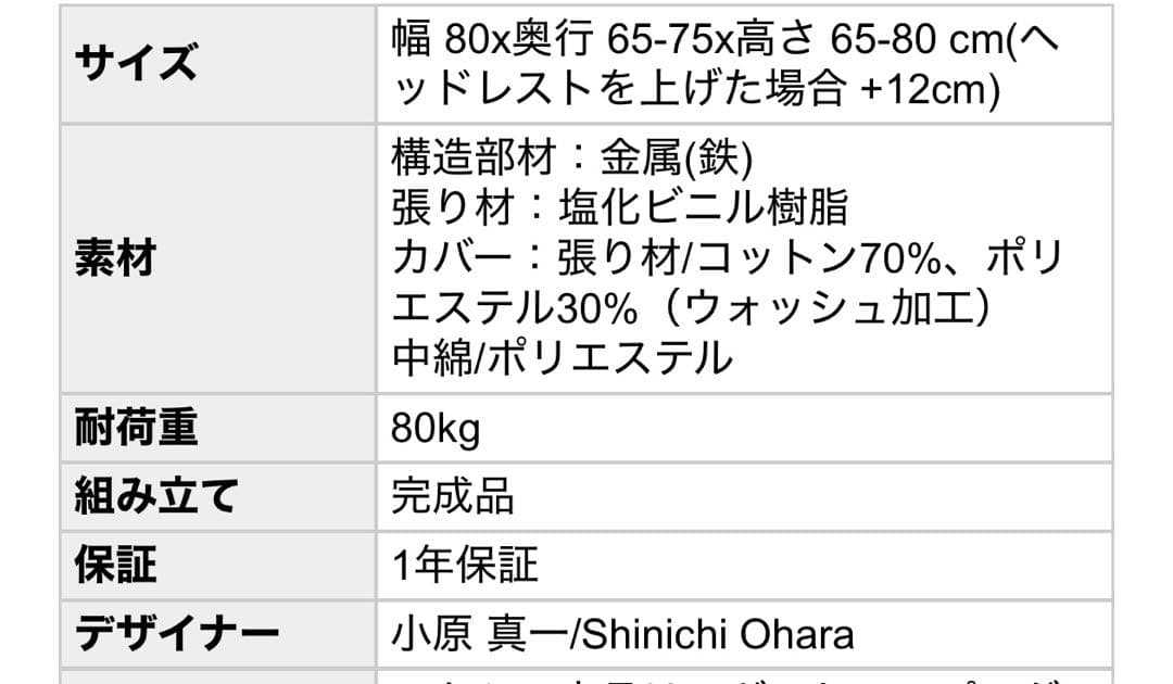 わさん専用　ひなたライフ2wayフォールディングチェア　コーデュロイカバーセット